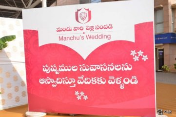 Celebs at Manchu Manoj and Pranathi Marriage Ceremony